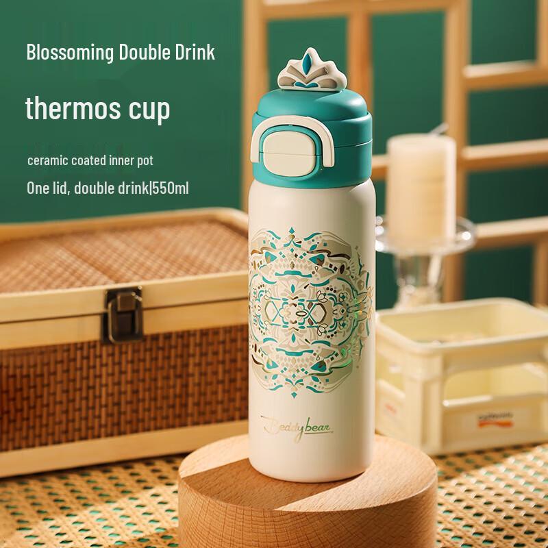Beijuxiong 316 Stainless Steel Dual-Drink Insulated Bottle