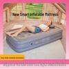 Leichte aufblasbare Campingmatratze mit integrierter Pumpe - Ein-Knopf-Bedienung, leicht zu verstauen & falten