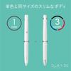 Zebra oil-based ballpoint pen refill SNC-0.7 lead Blen multicolor multifunction black 5 pieces RSNC7-BK-5AZ