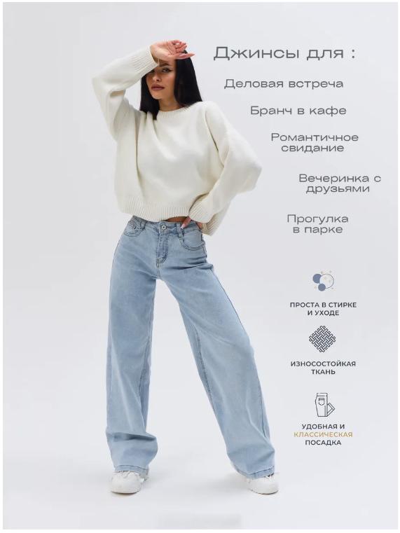 2025 Women's Autumn Wide-Leg Jeans - Russian Fashion