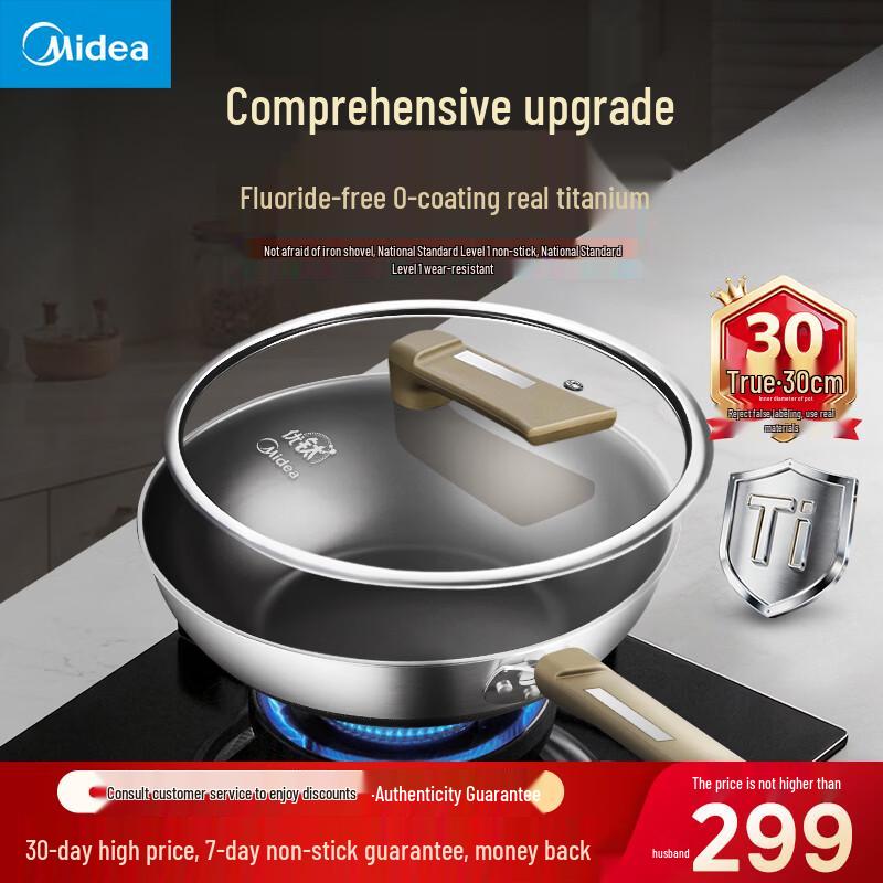 Midea 30cm Titanium Stainless Steel 0-Coating Non-stick Wok
