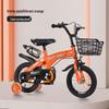 Vekabe Kids Bicycle