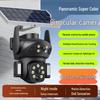 V380 Dual-Lens Solar-Powered Outdoor Surveillance Camera with Low Power Consumption and Wireless Mobile Monitoring