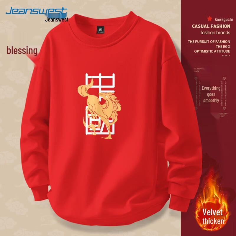 JEANSWEST Unisex 2026 Jahr des Pferdes Kapuzensweatshirt