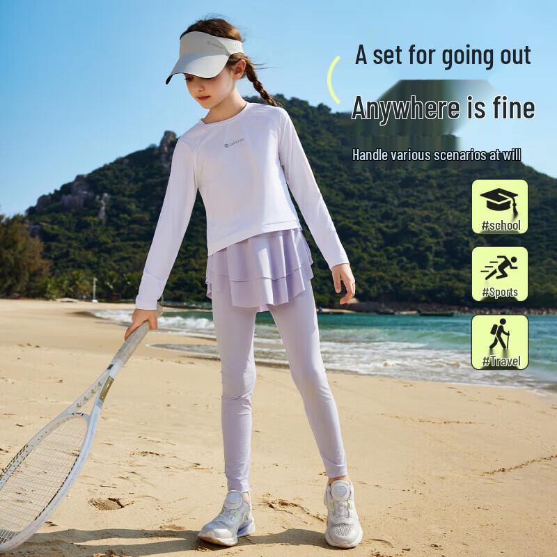 ASK JUNIOR Girls' Lightweight Cooling Sportswear Set