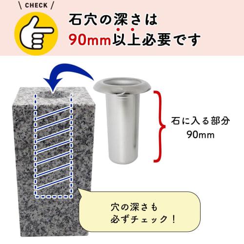 Grave Vase S-39, High-Quality Stainless Steel, Set of 2. Simply insert the S-39 into a high-quality vase.