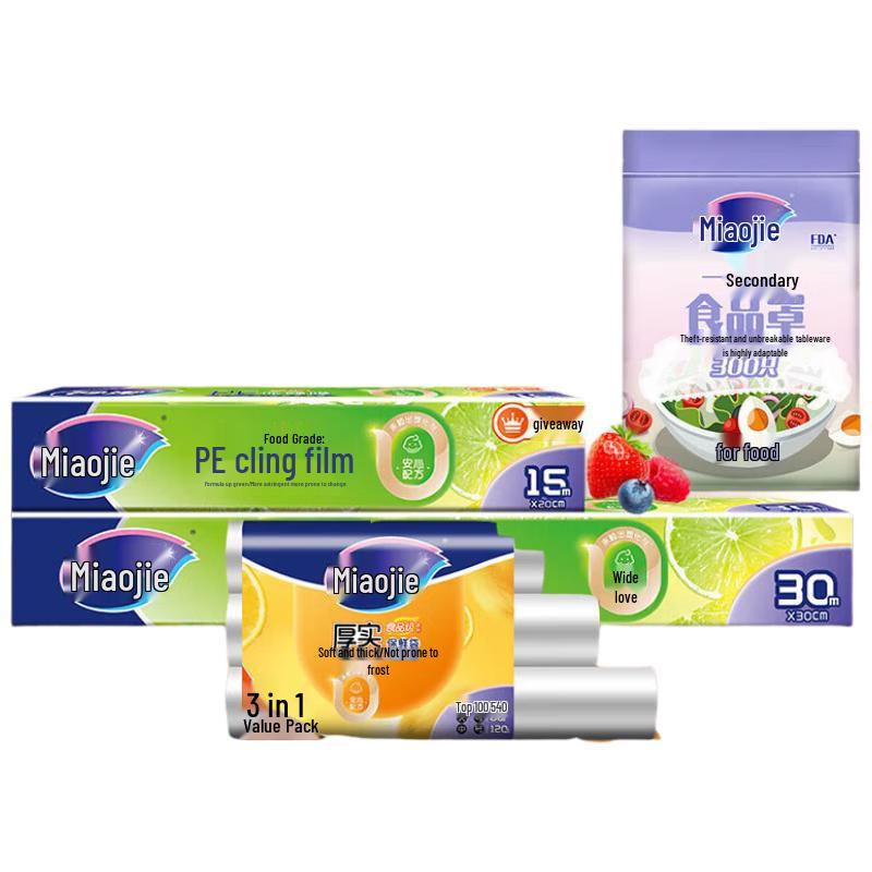 

Miaojie Food Fresh-Keeping Combo Set