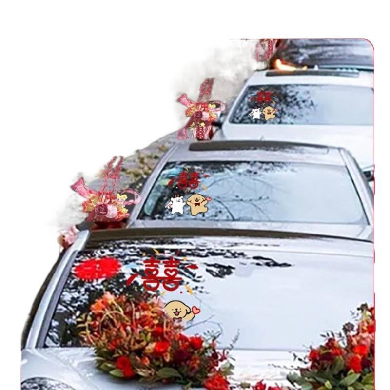 Double Happiness Wedding Car Sticker - Welcome Bride with Cartoon Xi Character & Puppy Design