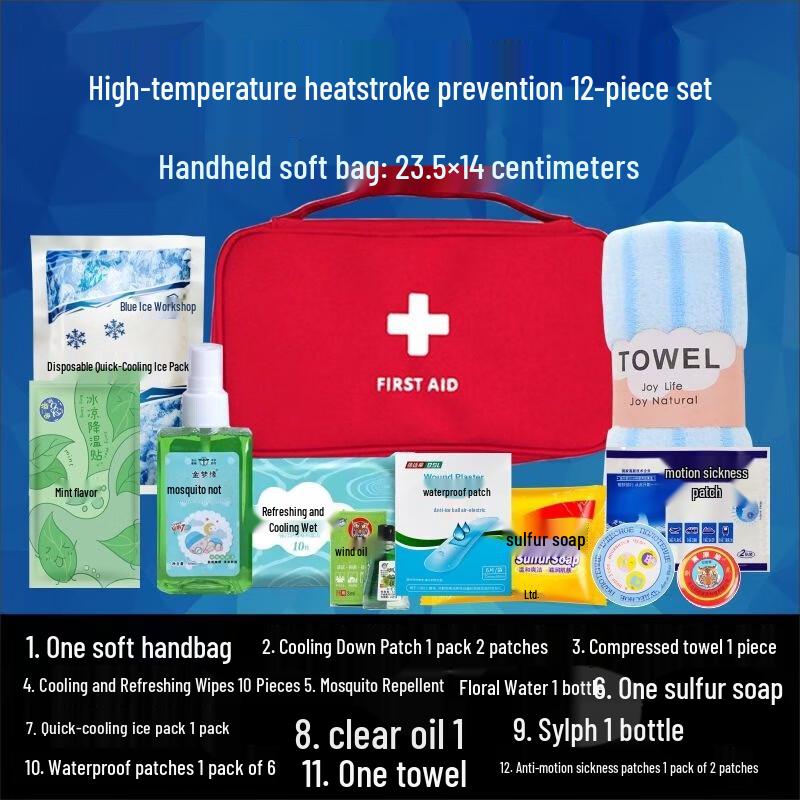 HANDUNYOU Набор из 12 предметов для облегчения летней жары