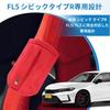 [Set aus 2] UmeMart Honda Civic Type R FL5 Sitz