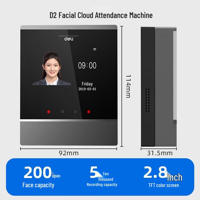 Deli DL-D3 Biometric Attendance System CN plug (adapter included)