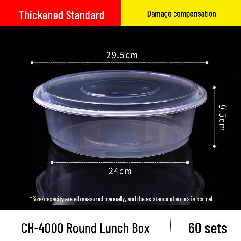 Meiliya Disposable Round Takeaway Containers with Lids