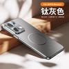 Applicable To OPPOReno11 Mobile Phone Case, New Pro Matte Magnetic Suction Lens Integrated All-inclusive Anti-drop  Case, Men