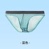 Men Sexy Underwear Low Waist Bulge Pouch Panties Breathable Underpants Ice Silk Comfort Soft Briefs Transparent Men'S Briefs