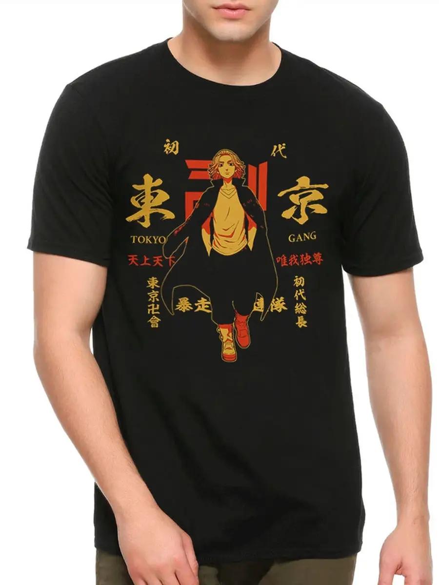 

T-shirt with Nigma Galaxy print S