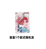 Ziyuli Adance Like A Fairy Series Blind Box Toys Kawaii Anime Action Figure Surprise Mystery Box Dolls Girls Gift