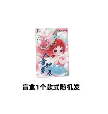 Ziyuli Adance Like A Fairy Series Blind Box Toys Kawaii Anime Action Figure Surprise Mystery Box Dolls Girls Gift