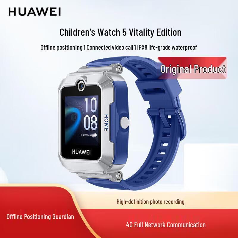 Huawei Kids Watch 5 Vitality Edition (CN version)
