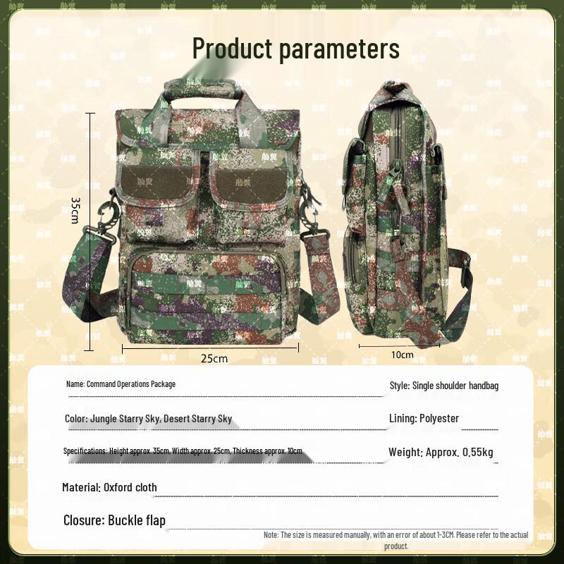 Shanyi Camouflage Multi-functional Tactical Shoulder Bag