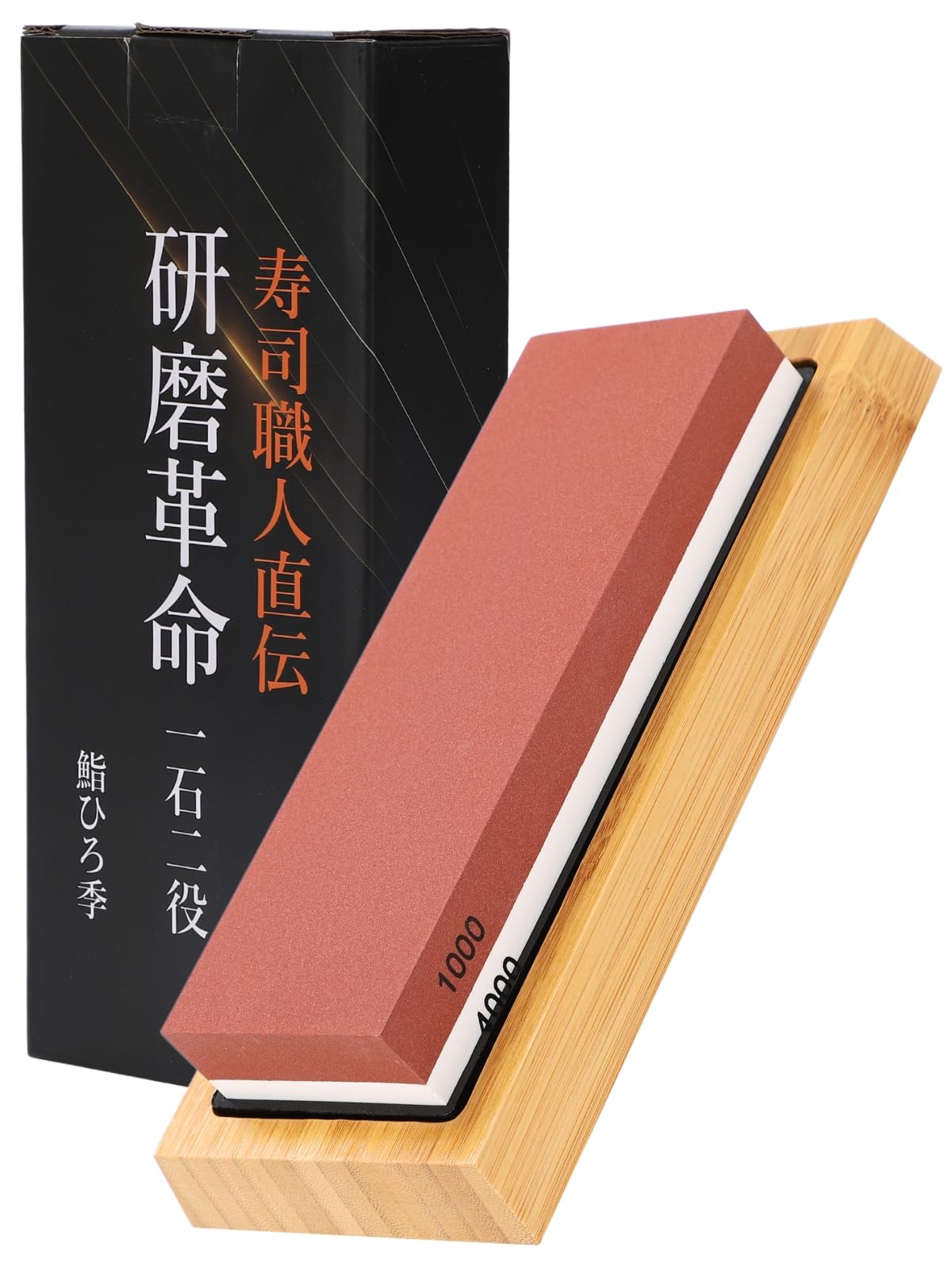 

Sushi Hiroki by Sushi Sharpening Stone Set for and Finishing with for Home and Professional Carpentry Tools Brown x [Supervised Chef] Knives, Planes,