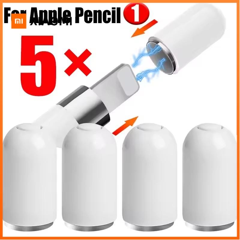 Xiaomi 5/1PCS Magnetic Pencil Caps for Apple Pencil 1 Stylus Protector Cover Replacement Magnet Tablet Pen Cap for Apple Pencil Pen Cap