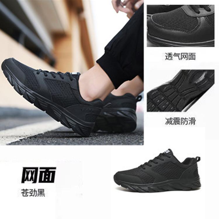Summer New Sports Shoes Mesh Breathable Running Shoes Wear-resistant Casual Running Shoes