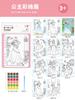 Kid Craft Toys DIY Painting Sticker Kids Art Girl's Drawing Poking Princess Handmade Educational Toys Children's Gifts Christmas