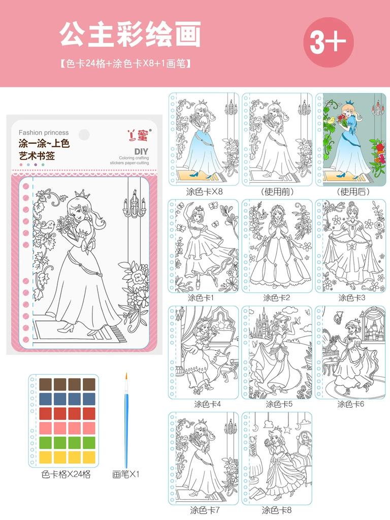 Kid Craft Toys DIY Painting Sticker Kids Art Girl's Drawing Poking Princess Handmade Educational Toys Children's Gifts Christmas