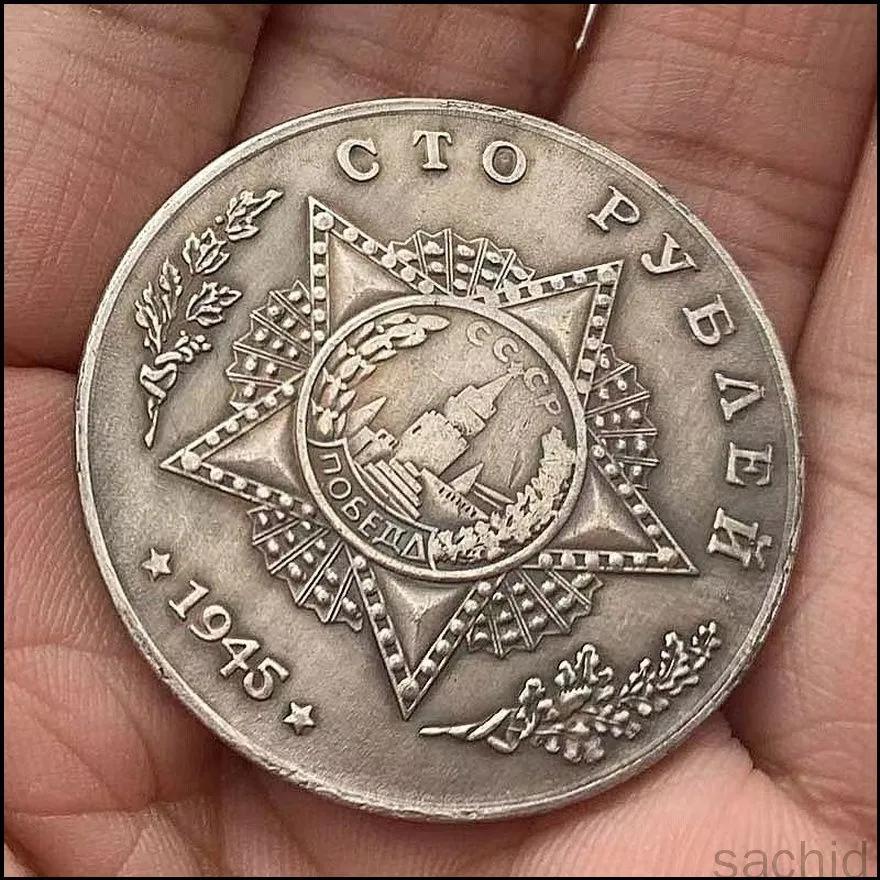 1945 coin So * * * * * * * * k T-34-85
