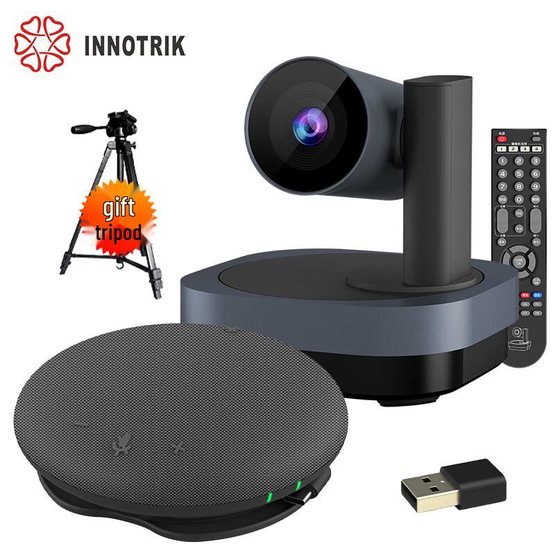 

INNOTRIK I-S35T Large Video Conference Solution (CN version)