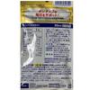 DHC GABA Supplement (30 Capsules, 30-Day Supply) - Stress Relief & Sleep Support