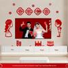 Groom & Bride Wedding Room Decor Set: Double Happiness Banner for New Home Living Room TV Wall