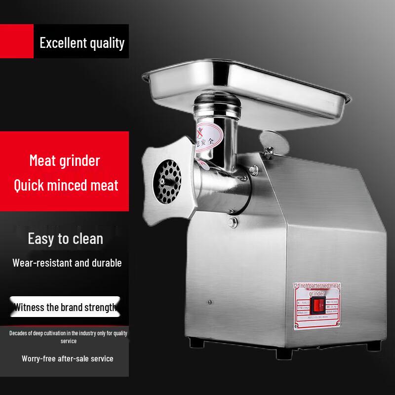 Sule High Power Commercial Electric Meat Grinder
