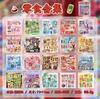 20pcs Y2K Style Japanese Sticker Set Journal Decorative Stickers Goo Card Stickers Po Decorative Sticker Set
