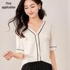 Women's V-Neck Short Sleeve Knit Cardigan Top