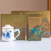 Thousand Miles Jiangshan Office Cup 2345-piece Business Gift Set Mid-Autumn Festival National Day Activities Souvenir
