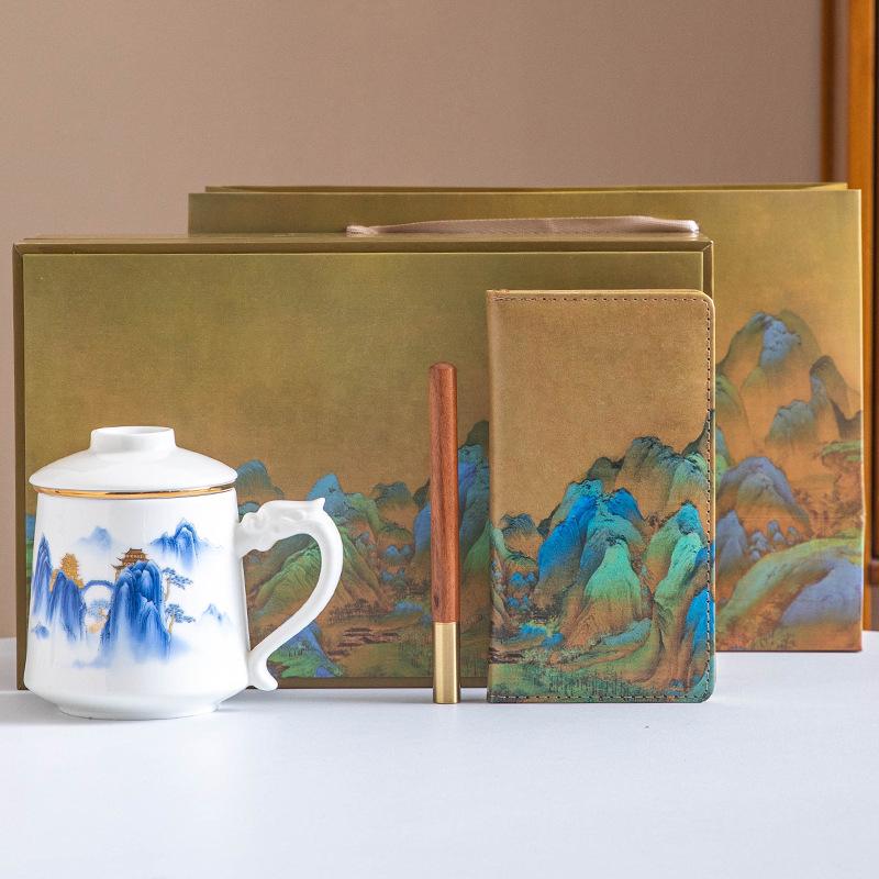 Thousand Miles Jiangshan Office Cup 2345-piece Business Gift Set Mid-Autumn Festival National Day Activities Souvenir