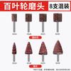 Bleach Cloth Grinding Head, Metal Rust Removal Tool, Stainless Steel Handle Polishing Wheel
