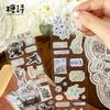 1 Roll 5x200cm Vintage Kraft Paper Old Items Washi Tape Stickers Retro Antique Style Decor Tape For DIY Scrapbook Journal Album