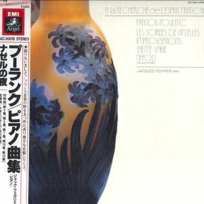 LP Record JACK FEVERIER  Poulenc Piano Works Nazelles Night EAC50019 ANGEL  Japan Obi Classical Used
