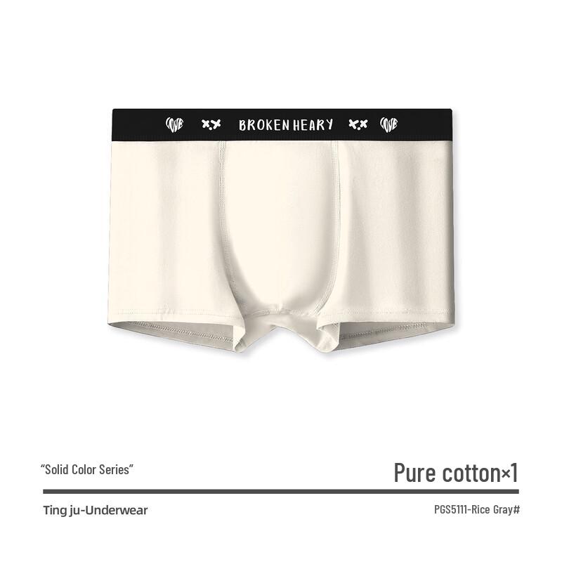 

Мужские модные боксеры-брифы из чистого хлопка (2024 Осень/Зима) 3XL