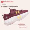 Zulijian Elderly Non-Slip Walking Shoes - 2026 Autumn Collection