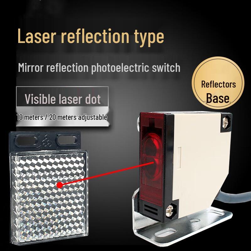 Baidate Square Laser Mirror Reflection Photoelectric Sensor