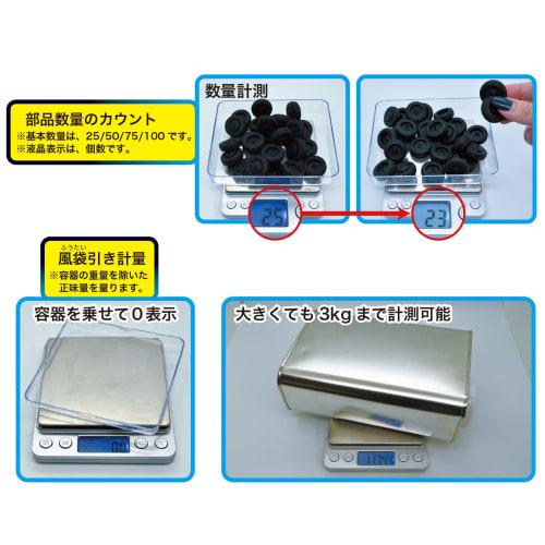 DOYUSHA Amazing! Tools Hobby Digital Weight Scale 3000, Hobby Tool SG-DS3K