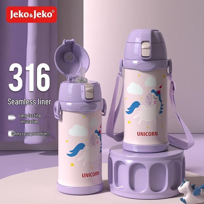 JEKO&JEKO Kids Unicorn Insulated Cup