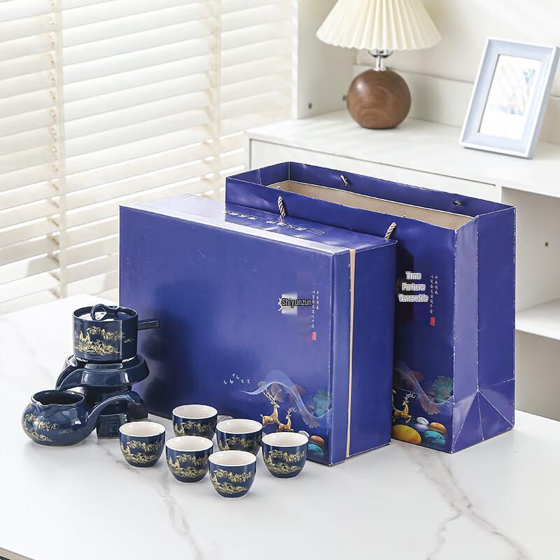 Celadon Blue Automatic Ceramic Tea Set