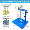 25 Gallon Manual Lift Plate Pneumatic Mixer