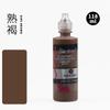 118ml Farbige Acrylfarbe 3D Dreidimensionale Farbe DIY Handbemalte Graffiti Textilfarbe