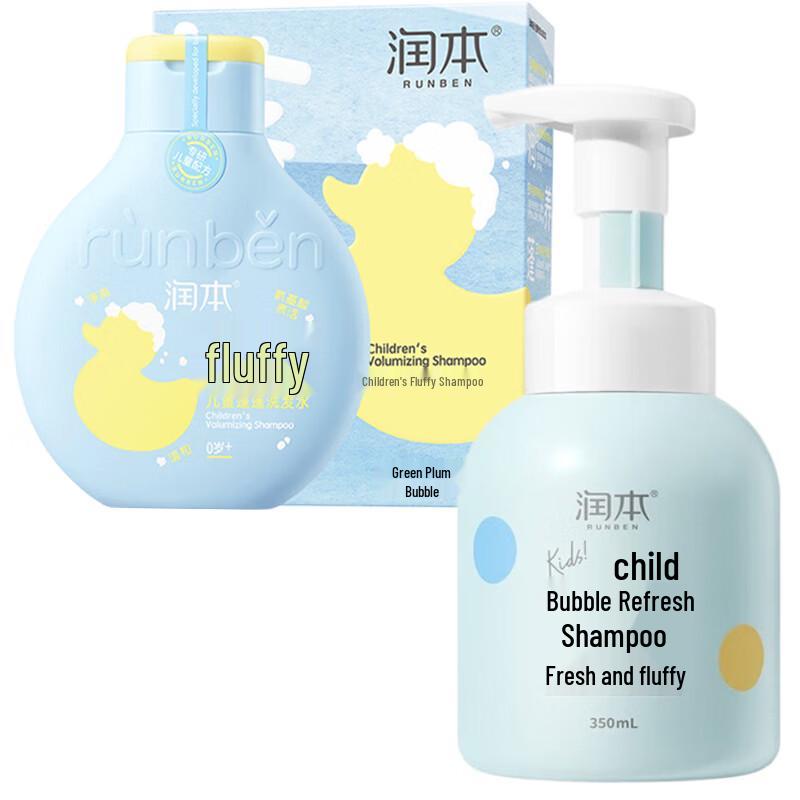 RUNBEN Children s Volumizing and Refreshing Shampoo Set