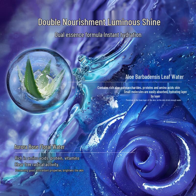 AFU Aurora Rose Radiance Repair Mask
